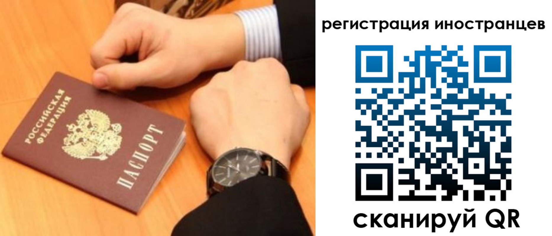 прописка гарантия в Губкине